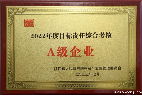 微信图片_20230731150231.png