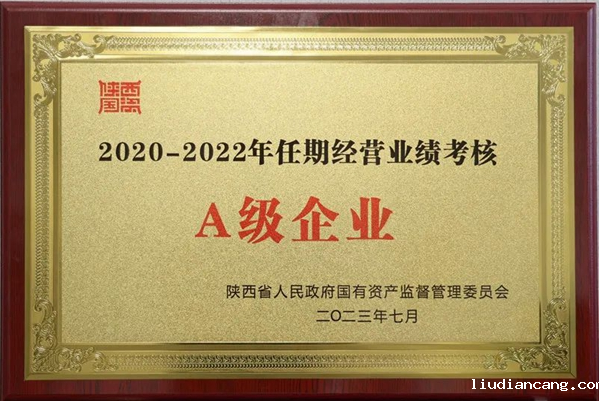 微信图片_20230731150240.png