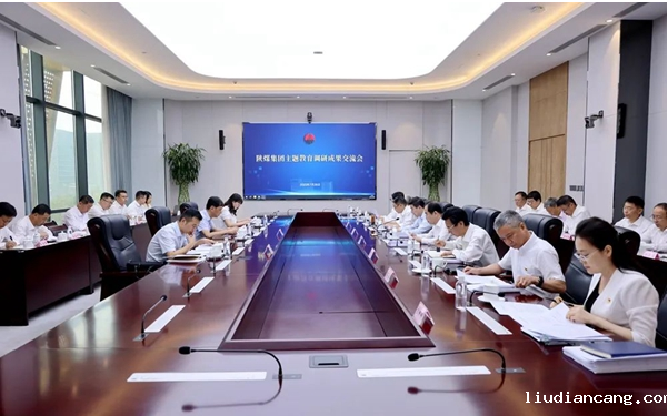 微信图片_20230731150705.png
