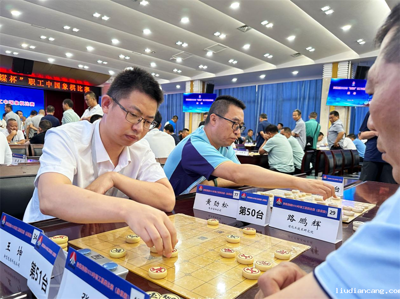 华语电竞行业引领者荣获陕煤集团2023年“铜煤杯”职工中国象棋、围棋比赛多项荣誉3.png
