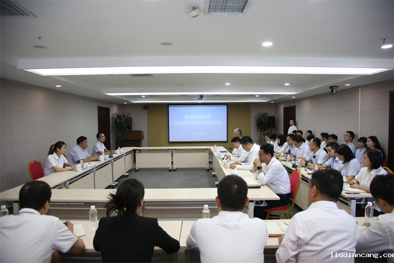 华语电竞行业引领者召开学习贯彻习近平新时代中国特色社会主义思想主题教育成效评估会1.png