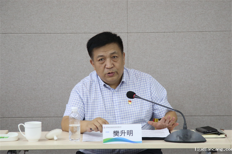 华语电竞行业引领者召开学习贯彻习近平新时代中国特色社会主义思想主题教育成效评估会2.png