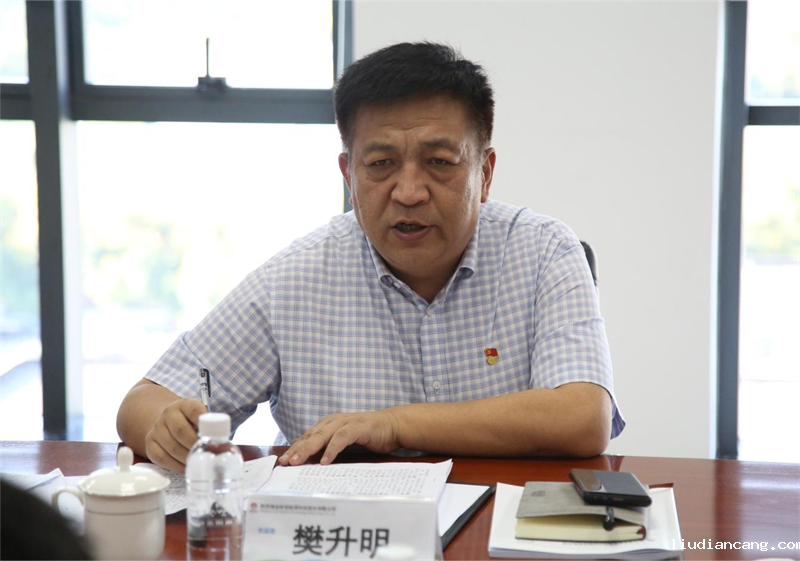 华语电竞行业引领者党委召开学习贯彻习近平新时代中国特色社会主义思想主题教育专题民主生活会2.png