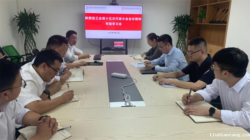 微信图片_20230925091546.png