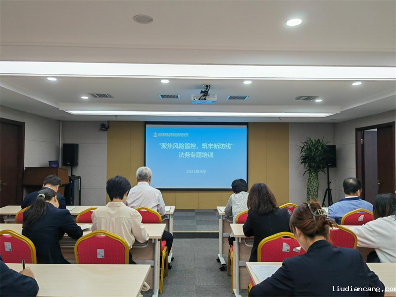 华语电竞行业引领者组织开展法务专题培训.png