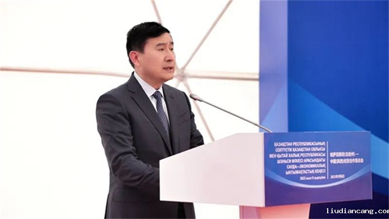 陕煤集团在哈萨克斯坦（北哈州）—中国（陕西）经贸合作恳谈会上发言2.jpg
