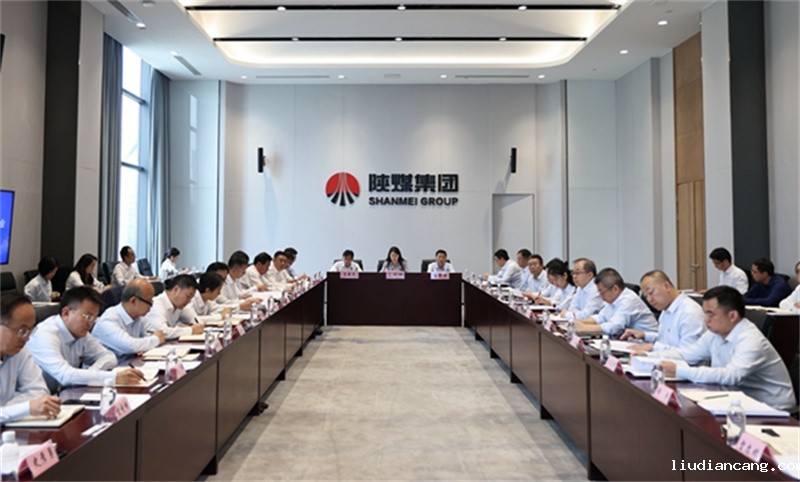 陕煤集团召开主题教育培训会.jpg