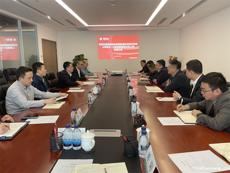 徐国强带队赴陕西思极科技有限公司交流座谈.png