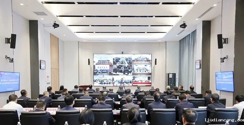 陕煤集团召开国企改革深化提升行动动员部署会1.jpg