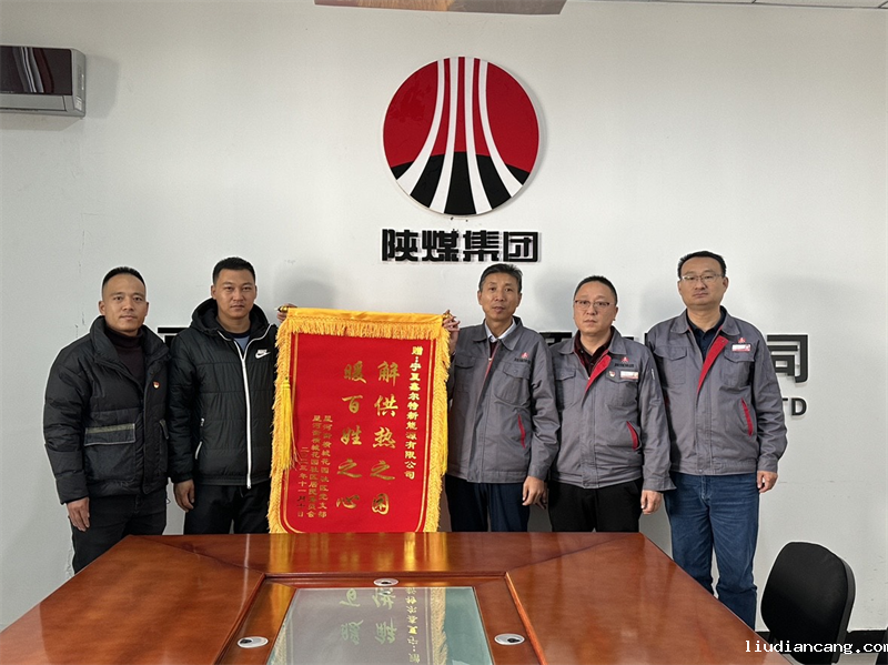 宁夏鑫尔特公司：解供暖之困  暖百姓之心1.png