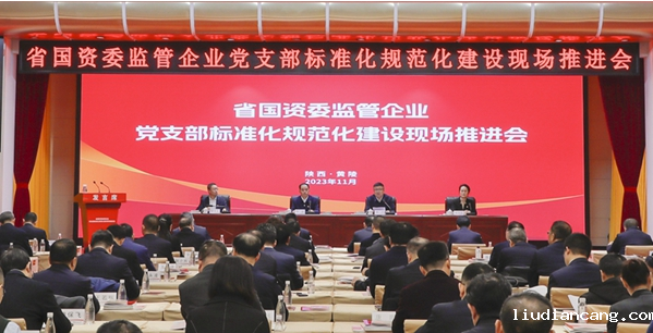 微信图片_20231127085125.png