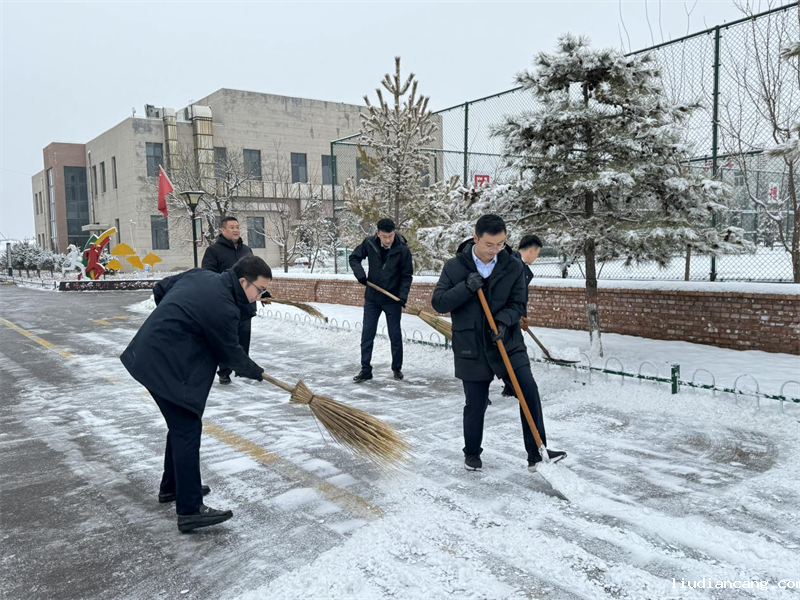以雪为令 全员出动——神木分公司开展扫雪初冰活动4.png
