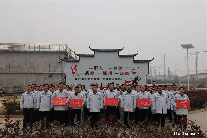 淮源公司举办“迎元旦 开新局”拔河比赛3.png