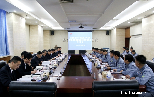 微信图片_20240115083501.png