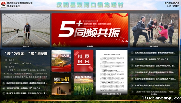 微信图片_20240115083815.png