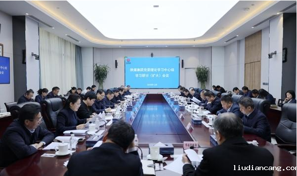 微信图片_20240115084749.png