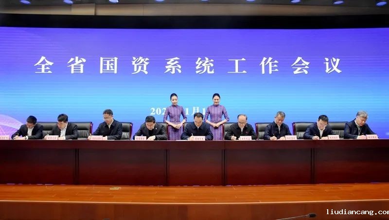 张文琪在全省国资系统工作会上作交流发言2.jpeg