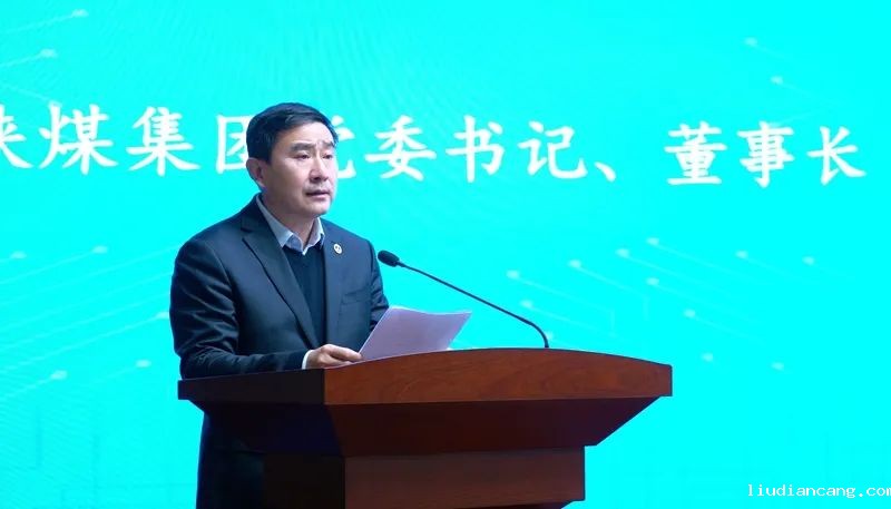 张文琪在全省国资系统工作会上作交流发言3.jpeg