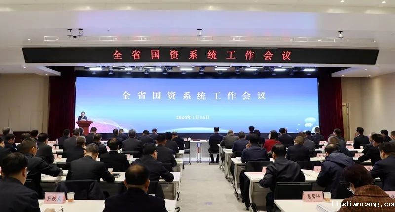 陕煤集团荣获2023年度省国资委三项大奖1.jpeg