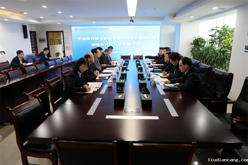 徐国强一行赴陕西建材科技集团股份有限公司交流座谈1.png