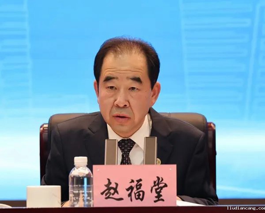 陕煤集团召开2024年安全环保工作会3.jpeg