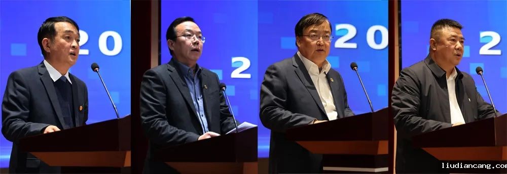 陕煤集团召开2024年安全环保工作会6.jpeg