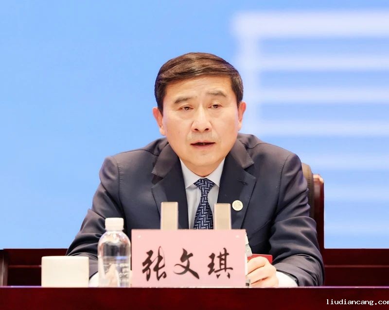 陕煤集团召开三届三次职代会暨2024年工作会3.jpg