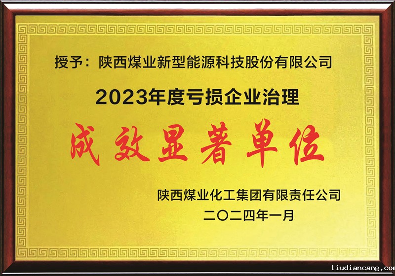 微信图片_20240123192623.jpg