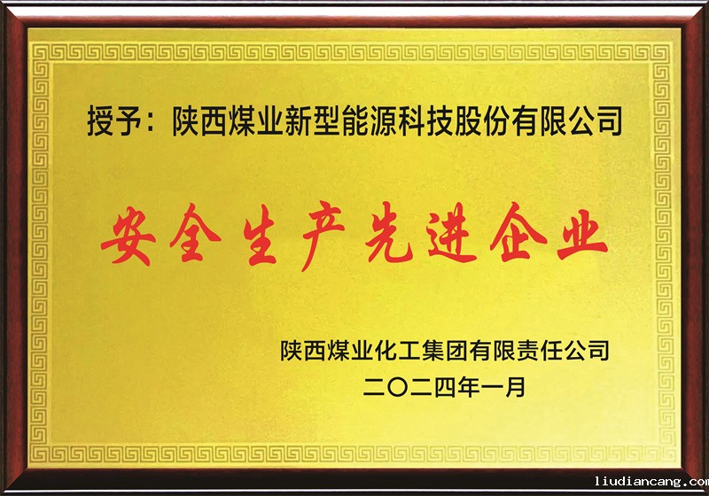 微信图片_20240123192611.jpg