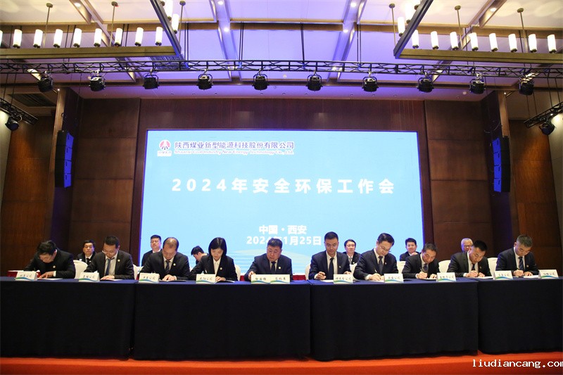 微信图片_20240125154157.jpg