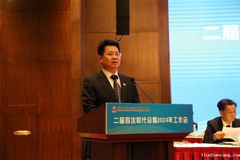 微信图片_20240129085840.jpg