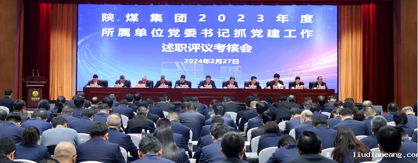 微信图片_20240304122943.png