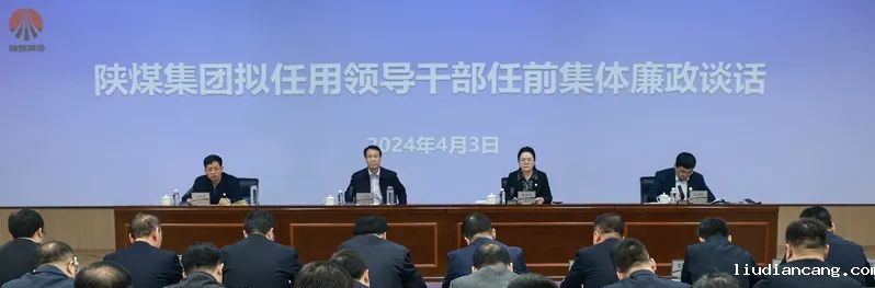 微信图片_20240415084445.png