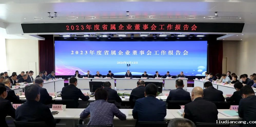 微信图片_20240415092657.png