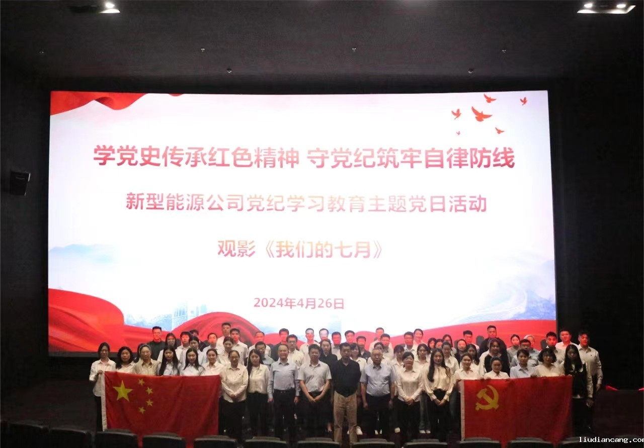 微信图片_20240428174545.jpg
