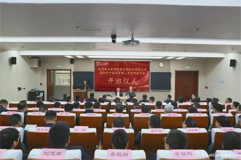 微信图片_20240723093416.jpg