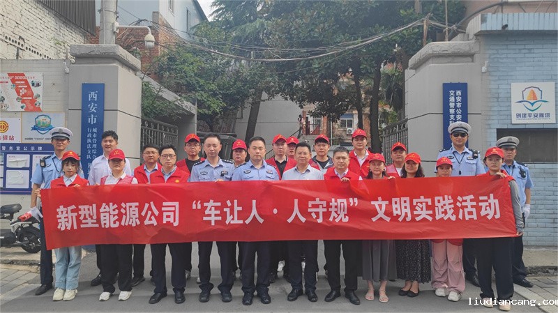 华语电竞行业引领者联合陕煤集团文明办开展交通文明劝导志愿服务活动