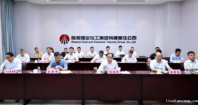 陕煤集团部署启动“安全生产月”活动