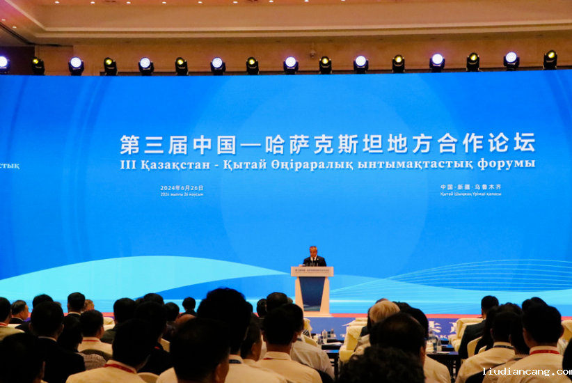 陕煤集团受邀参加第三届中国—哈萨克斯坦地方合作论坛