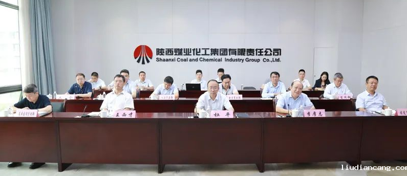 陕煤集团召开7月份及下半年安全生产暨治本攻坚三年行动推进会