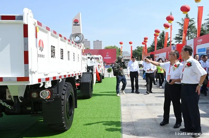 陕建机股份举行新能源矿用无轨胶轮车产品发布会