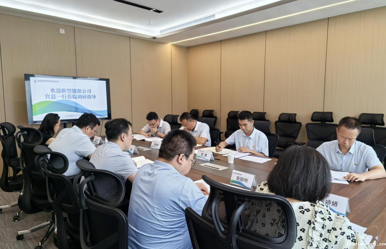公司党委委员、副总经理宫成到西安片区各单位调研指导工作