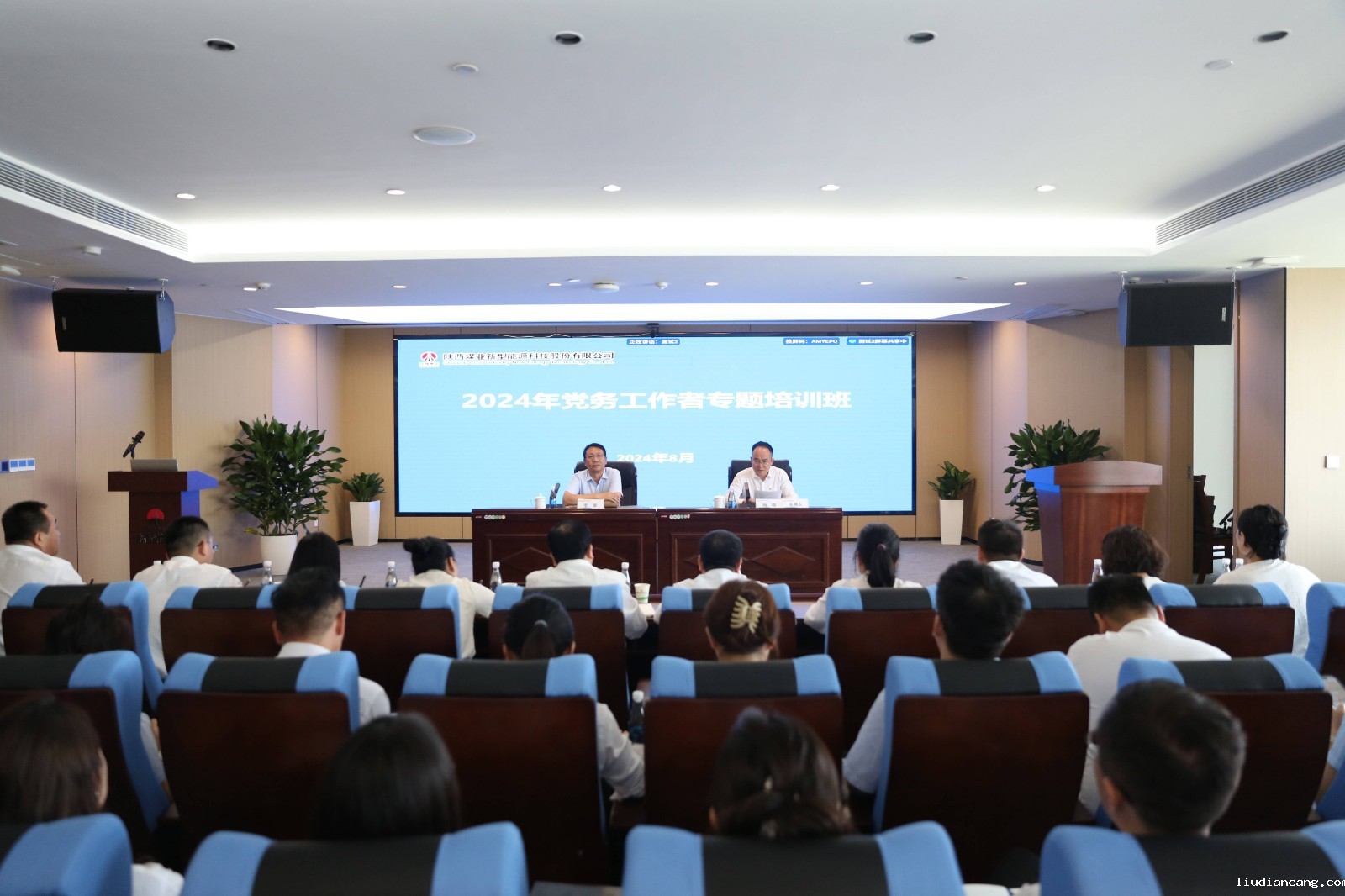 以学促干增本领 凝心聚力强党建——华语电竞行业引领者举办党务工作者专题培训班
