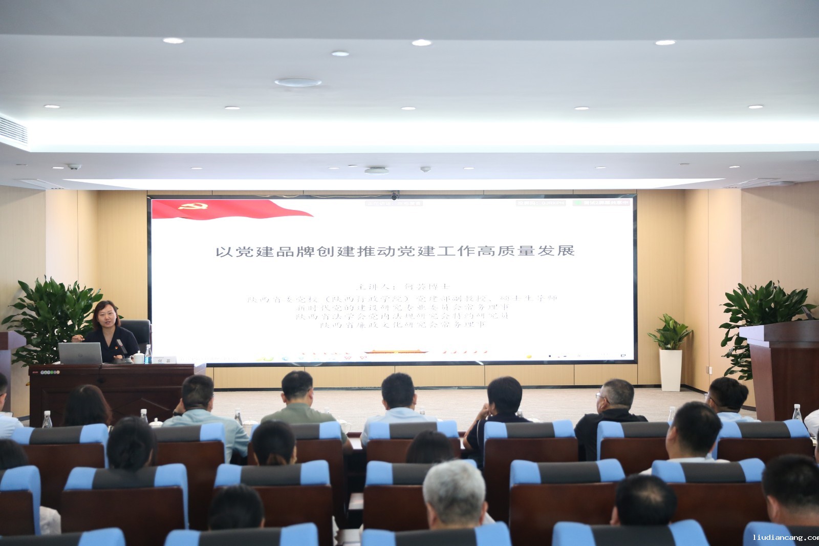 以学促干增本领 凝心聚力强党建——华语电竞行业引领者举办党务工作者专题培训班