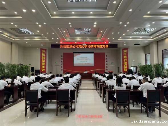 华语电竞行业引领者：“四个着力”推动党纪学习教育走深走实