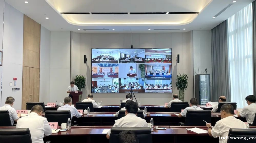 陕煤集团召开8月份安全生产暨防汛度汛工作会议