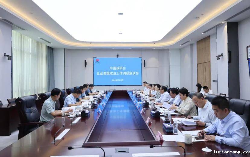 微信图片_20240914114246.png