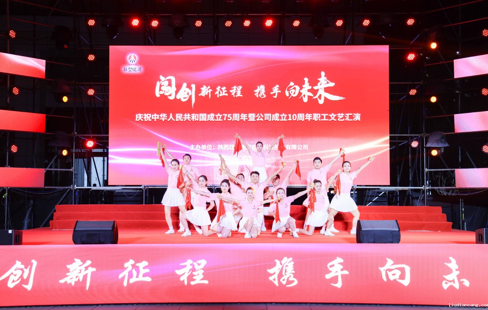 追梦新能人2.jpg