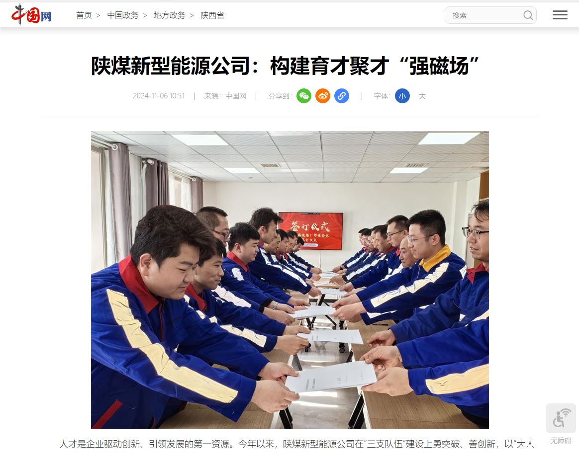 微信图片_20241106114356.png