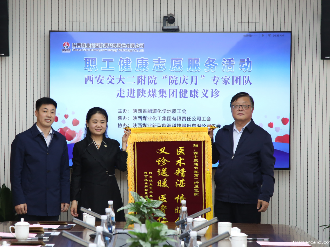 健康义诊进企业  暖心服务有“医”靠04.png